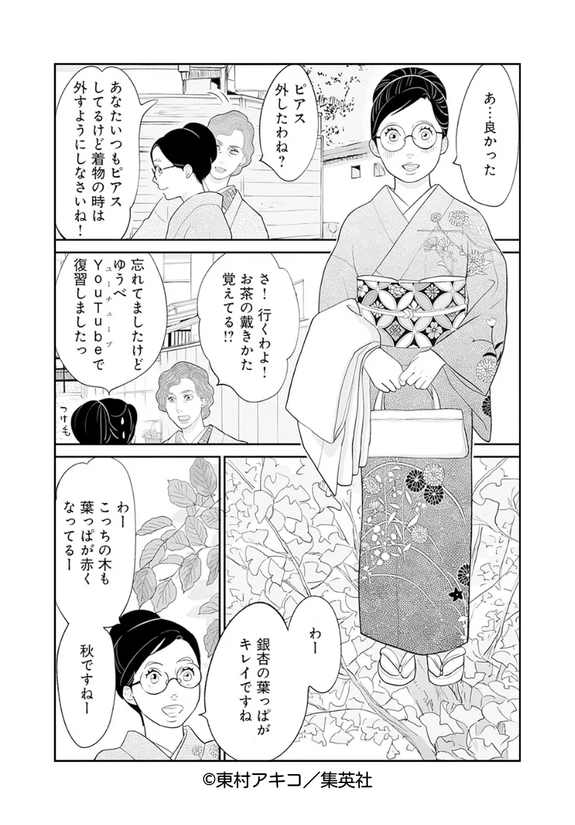銀太郎さんお頼み申す 公式 (@ginota_info) / X