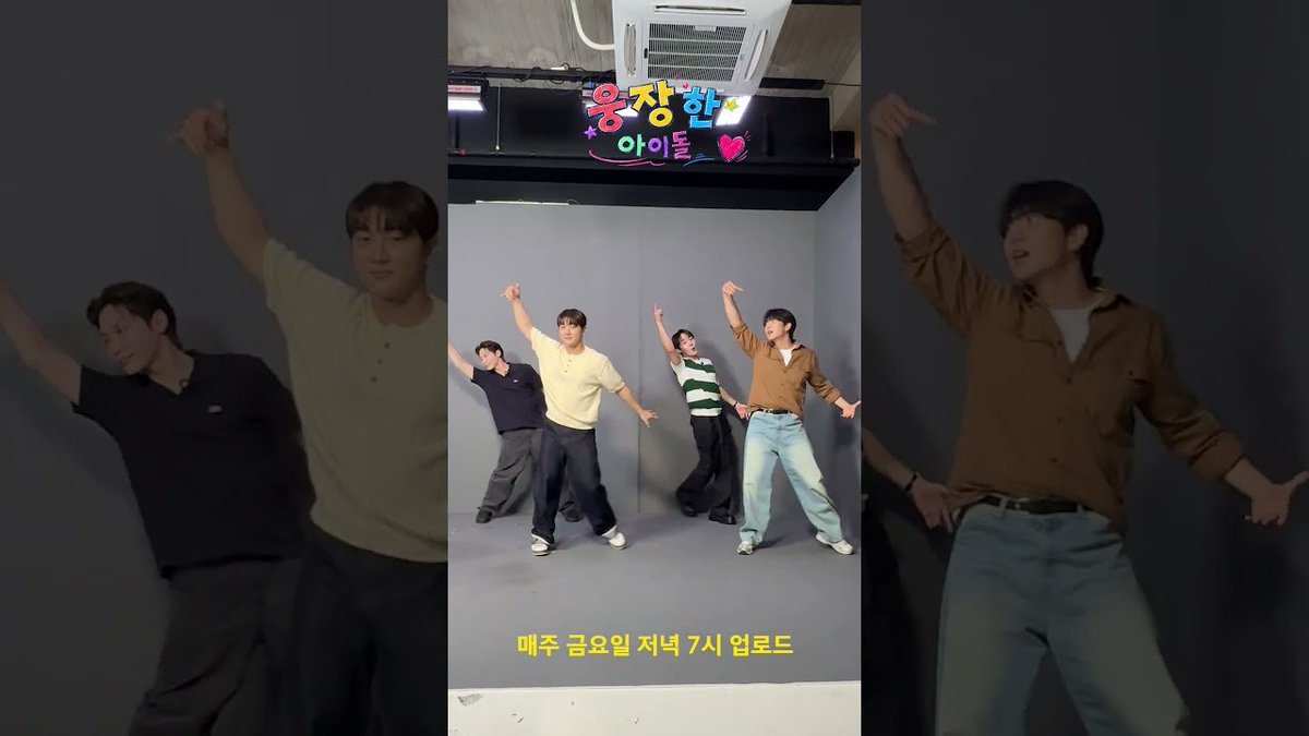 INTL_AB6IX's tweet photo. [🔗/260916] 🎙️ 웅장한 아이돌 EP.07 주찬 &amp; 지범과 함께한 웅장한 챌린지 💛 ㅡ Woong 

🔗 https://t.co/Tw6oNXkOF5

#AB6IX #전웅 @AB6IX @JWOONG_Official https://t.co/paGzhHAmpQ