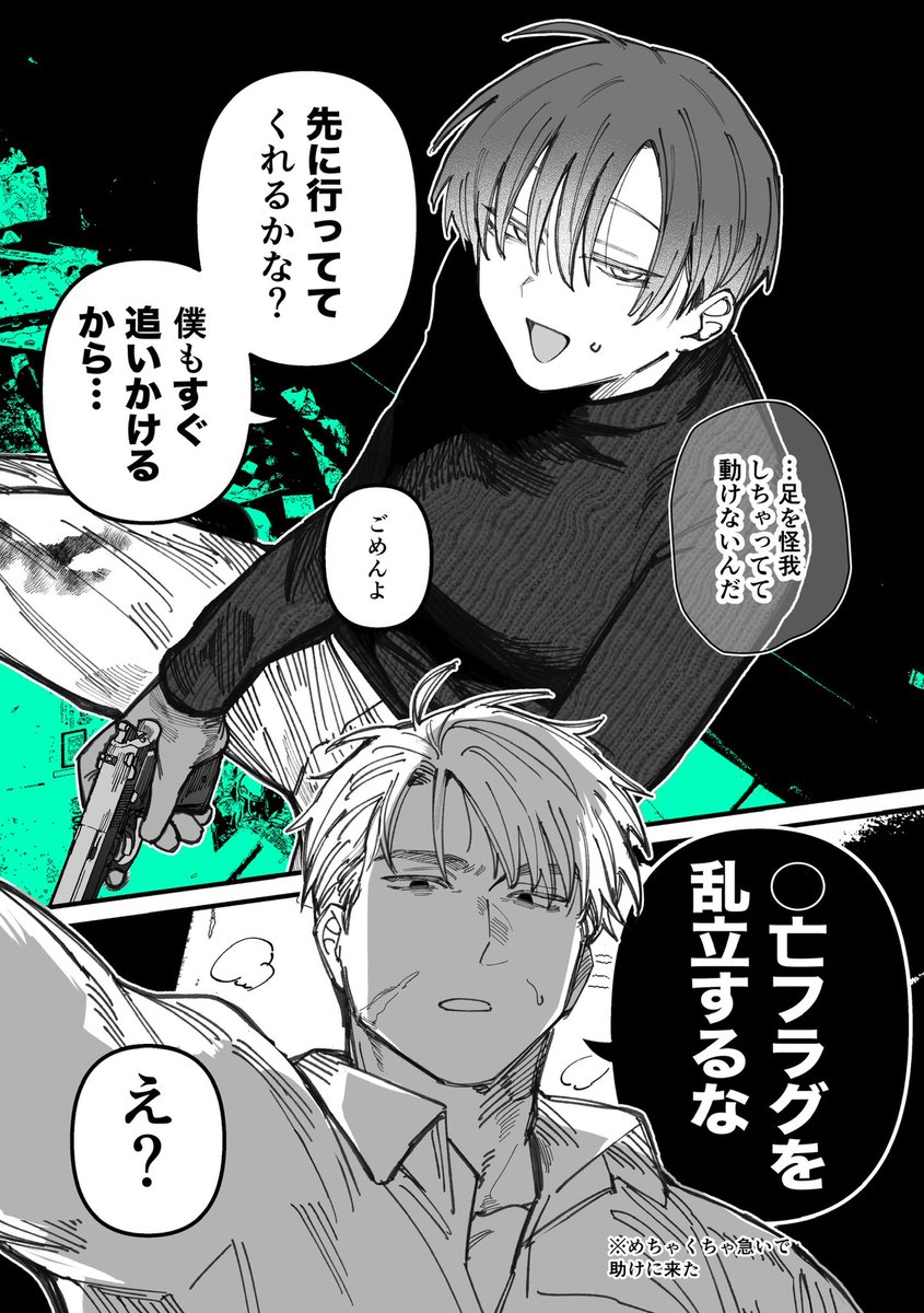 Hino_888's tweet photo. フラグを立てるイケメン女子 (1/2) https://t.co/2nia3bPGJJ