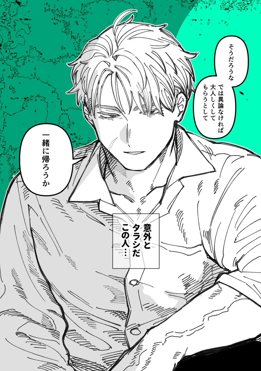Hino_888's tweet photo. ② 王子様はどっち https://t.co/HhckIGgIlN