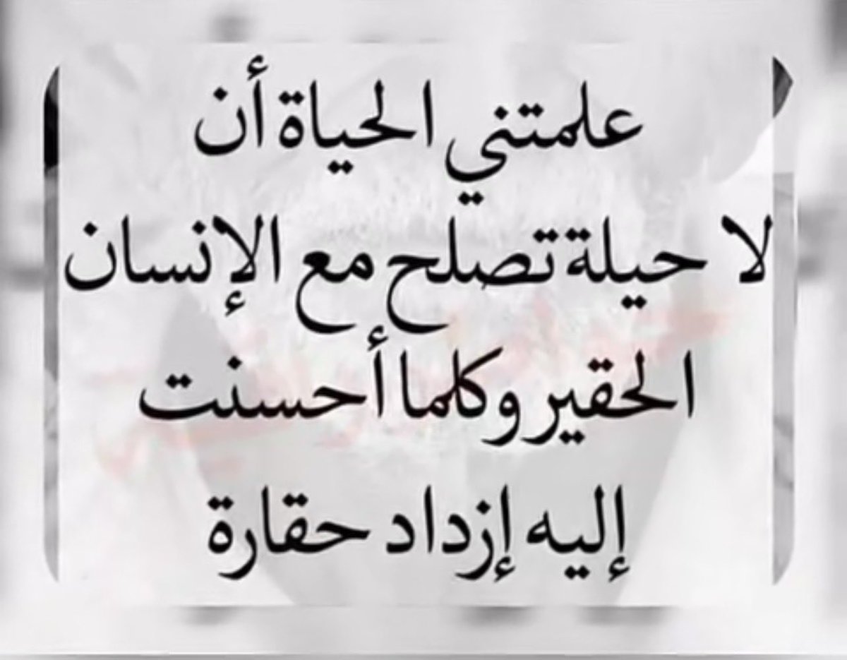 badir80's tweet photo. الله المستعان.

#مساء_الخير https://t.co/dnP6cymzKj