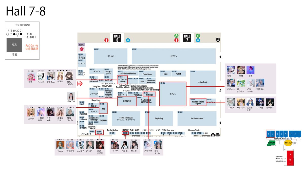 eisuke_movie's tweet photo. 東京ゲームショウ2026
企業ブース系コスプレイヤーマップ

注意点
※抜け漏れあるかもしれません
※一部を除きコンパニオンは入っていません。
※変更の可能性があります
※出演時間などは個別に確認ください

#TGS2026 #東京ゲームショウ2026

ツリーにアカウントを記載⇩更新がある場合もツリーに記載しています。
