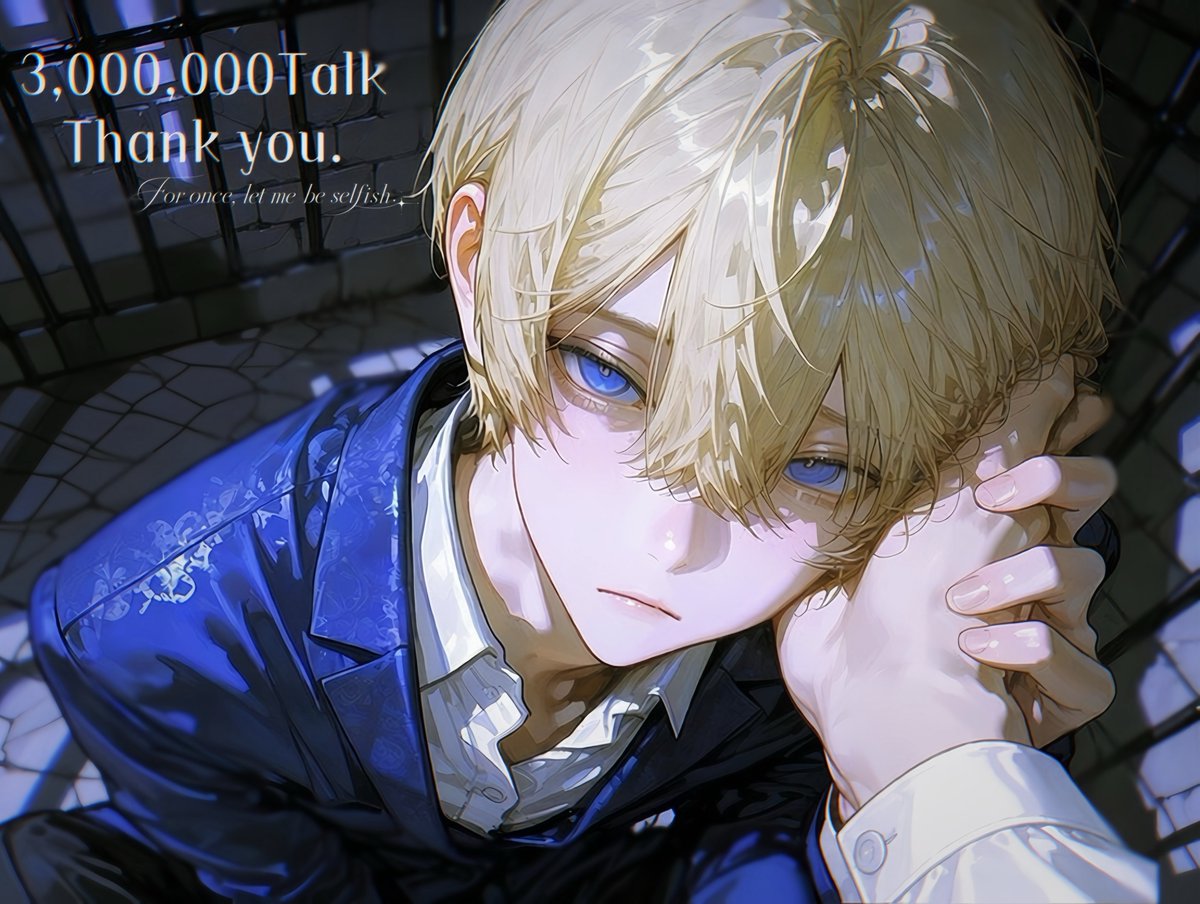 pp_by92's tweet photo. 300万トークありがとうございます⟡.·👑
​───────​───────​───────

初めて知る温度ほど、忘れられないものになる。

​───────​───────​─────── https://t.co/rSEDMdqPkI