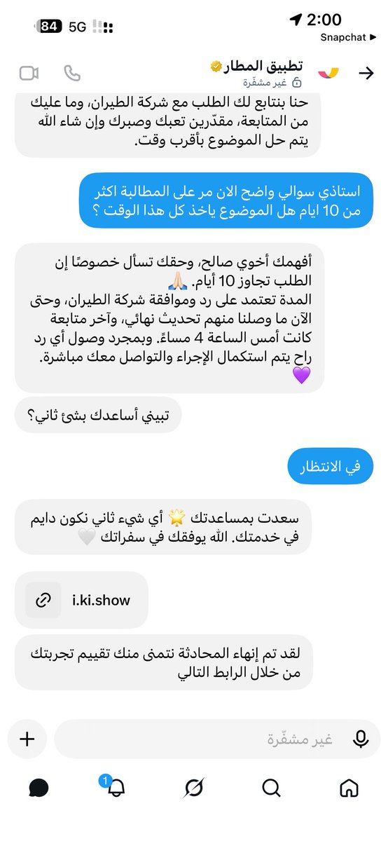 sa880961's tweet photo. @almatarapp @alrashed1000 @anb_bank متواصل معاكم بدون اي رد من قسم الطيران ،
جوابكم فقط انتظر و لمدة عشر ايام انتظار بدون اي اجابة https://t.co/nEihCfgXVS
