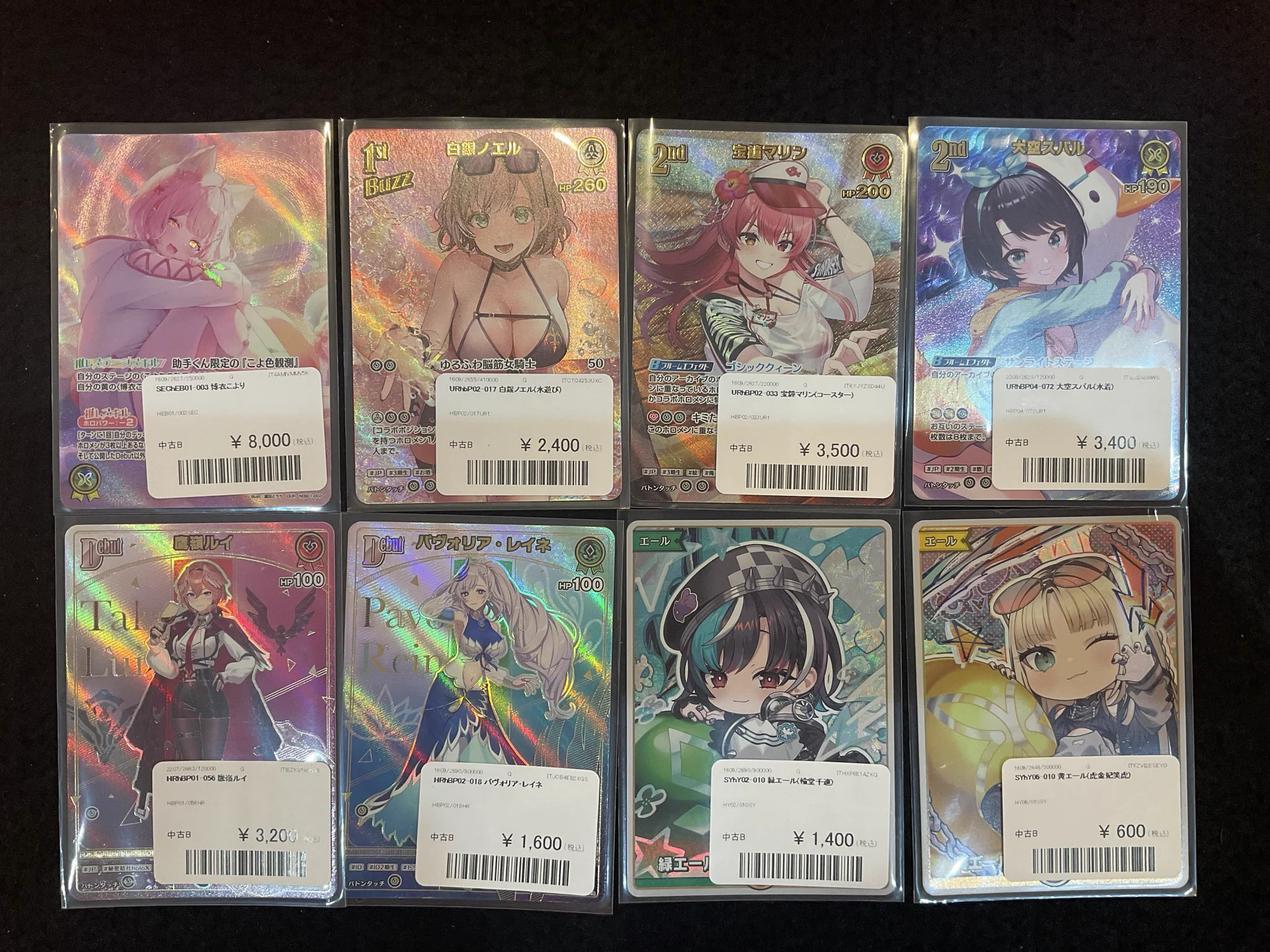トレカショップ カードきんぐ 神戸三宮本店 on X: 