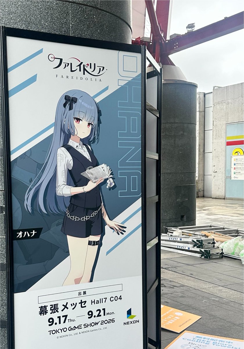 IO_DIVISION's tweet photo. Tokyo Game Show 2026! 🏗️📸
#ファレイドリア #TGS2026 https://t.co/pqbGSOrsiq