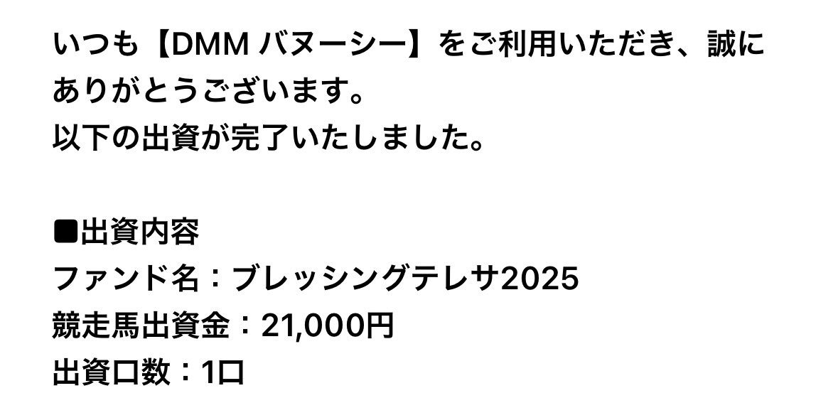 tani_mo_to's tweet photo. ブレッシングテレサ25繰上げ当選ヾ(๑╹◡╹)ﾉ"
バヌーシー最高！！！ https://t.co/wfj6Upez3z