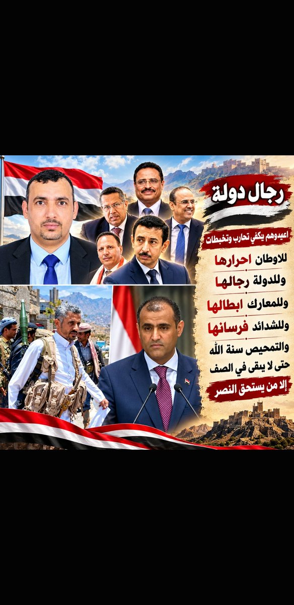 nslove22's tweet photo. ارجعوهم الى الواجهه واعرفو يمن محرر باذن الله https://t.co/QsqOO7FP2Q