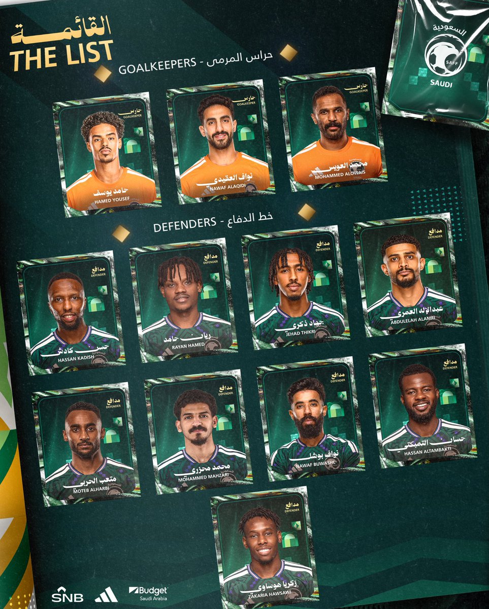 1SMi_'s tweet photo. 🚨🚨🚨⚠️ عــاجــل ورســمــيًــا ⚠️🚨🚨🚨 

قائمة المنتخب السعـودي 🇸🇦 في كاس الخليج 27..

— لاعب كان يستحق التواجد؟

😱😱😱😱😱😱💚💚💚💚💚💚💚💚 https://t.co/LX75XE1SOU