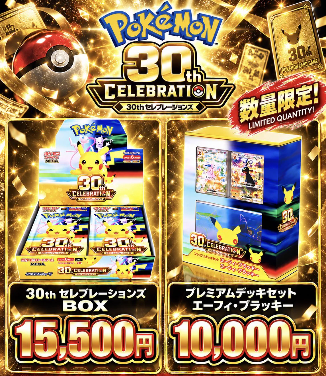 トレカQUQU 🐤大阪日本橋オタロード店・通販🐤 on X: 