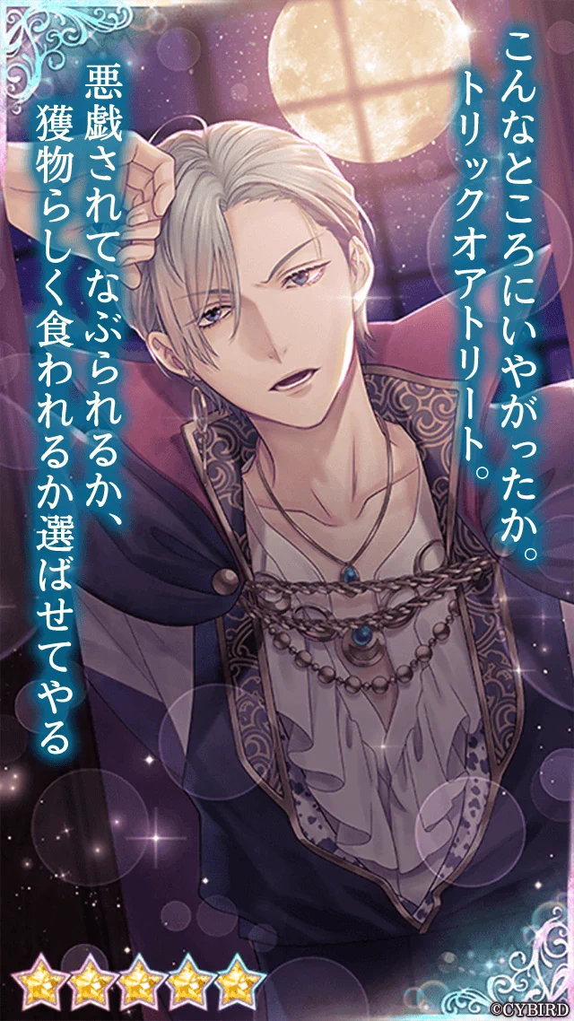 公式】イケメン王子(イケプリ) 🌹好評配信中🌹 on X: 