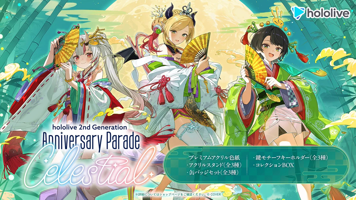 ホロライブプロダクション【公式】 on X: 