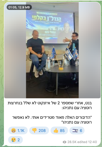 db3329's tweet photo. בנט מתחייב שנתניהו יקבל קדנציה שלמה! https://t.co/cJt7Zgfxby