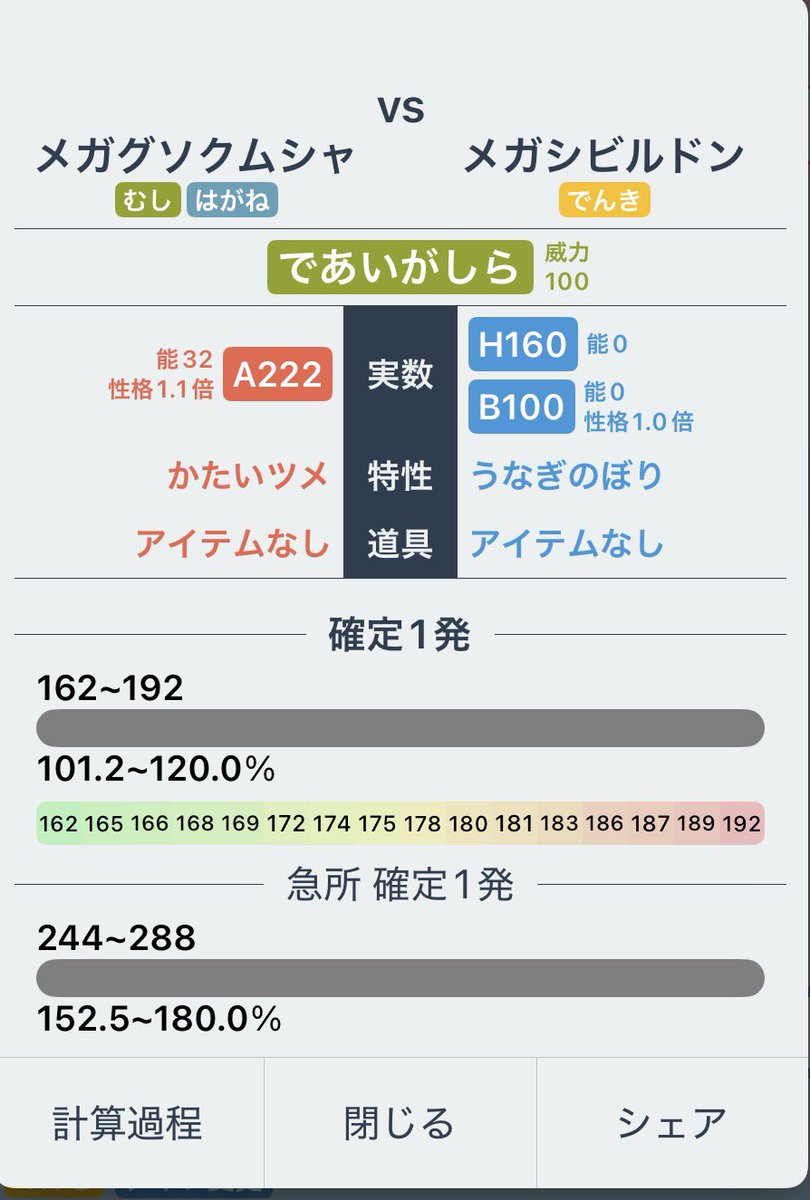 sion8804's tweet photo. でもなぁ https://t.co/4fW5SpyA51