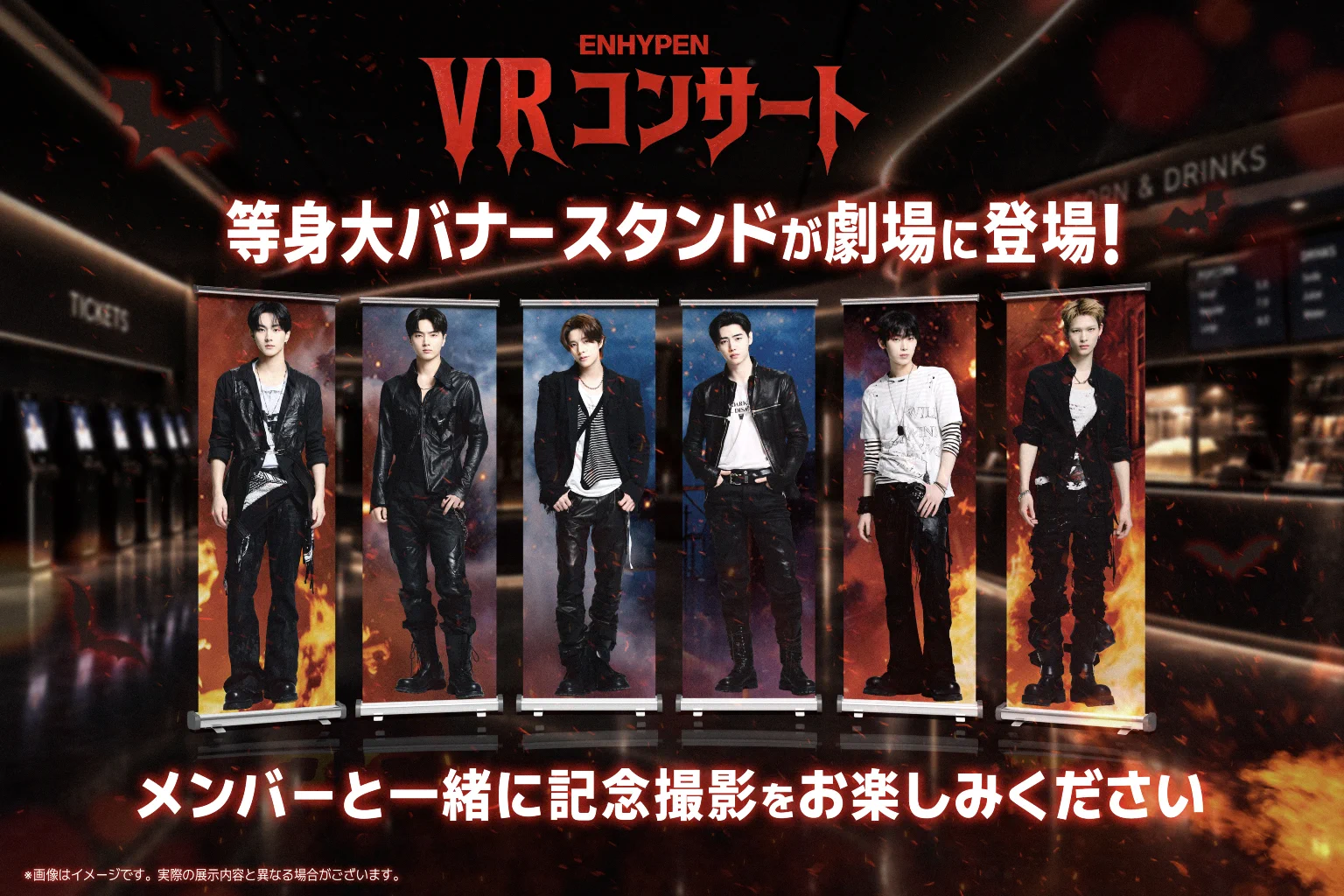 ENHYPEN Official Japan (@ENHYPEN_JP) / X