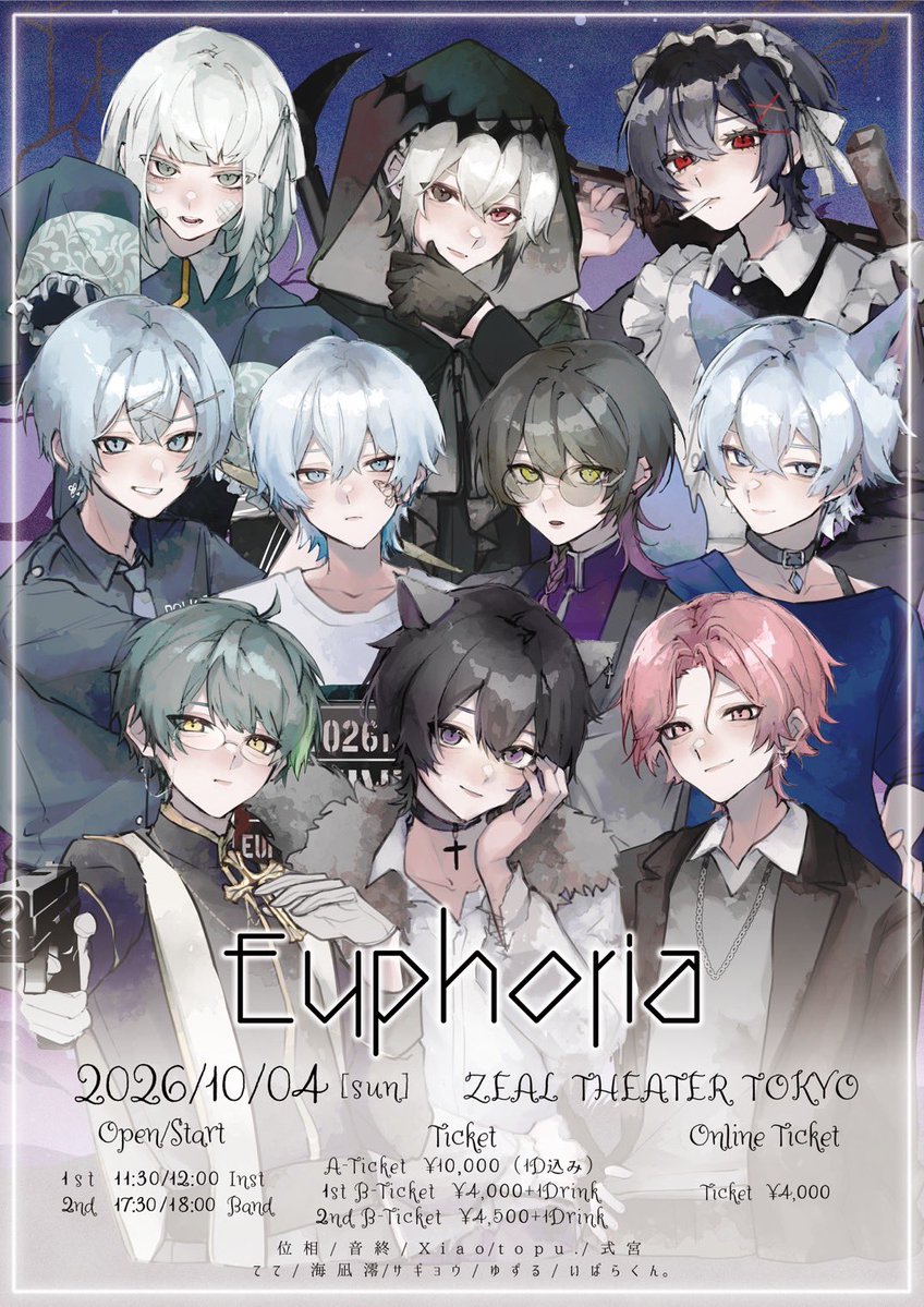 Euphoria__live's tweet photo. 𓂃 𓈒𓏸◌🕸𓂃 𓈒𓏸◌𓂃 𓈒𓏸◌🕸𓂃 𓈒𓏸◌𓂃 𓈒🕸𓏸◌𓂃 𓈒𓏸◌
  
キービジュアル公開
10.04 Euphoria ZEAL THEATER TOKYO
  
𓂃 𓈒𓏸◌🕸𓂃 𓈒𓏸◌𓂃 𓈒𓏸◌🕸𓂃 𓈒𓏸◌𓂃 𓈒🕸𓏸◌𓂃 𓈒𓏸◌

公式X ( @Euphoria__live ) https://t.co/ybq9K01YhS