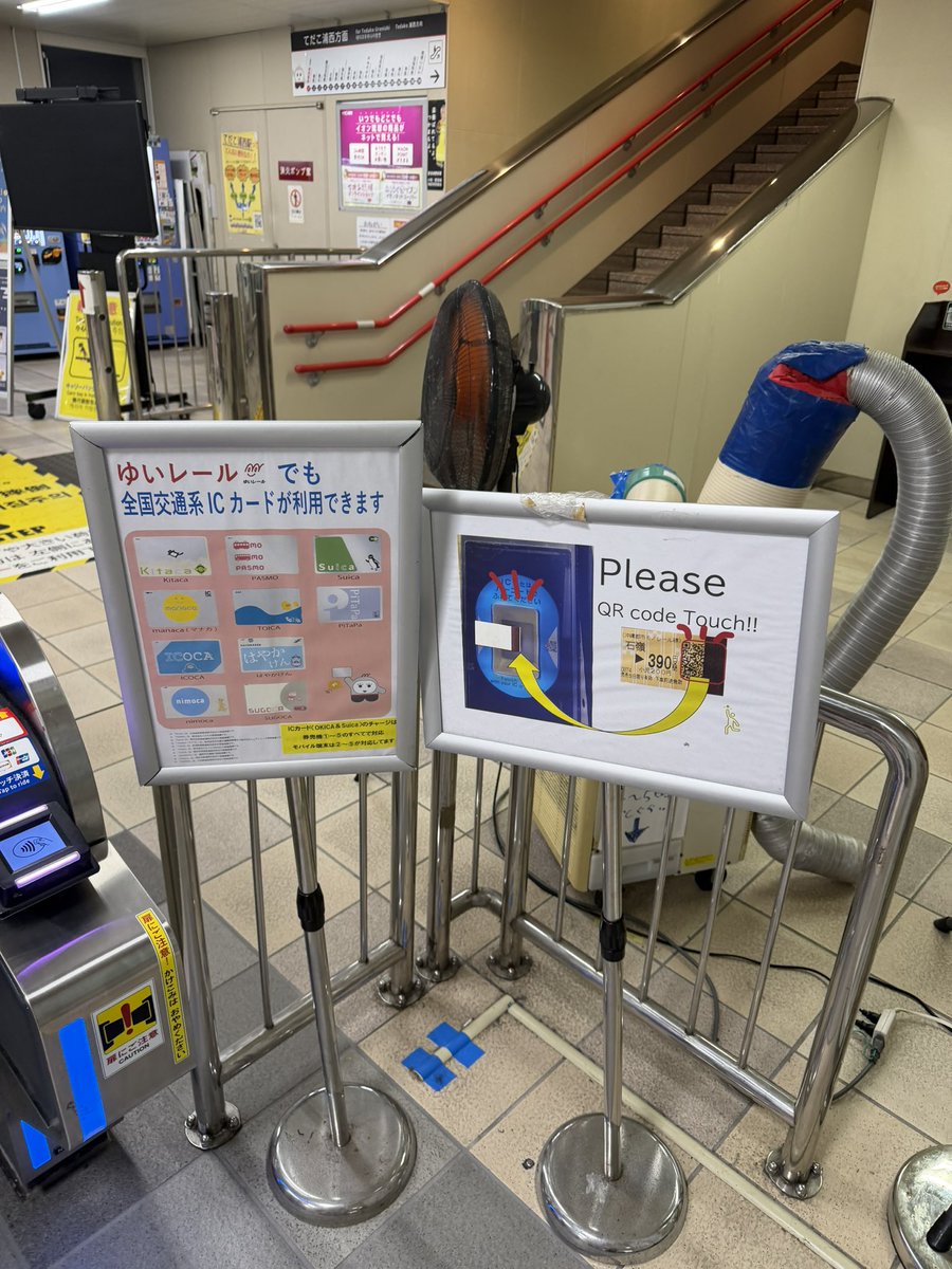 akkun_hinata's tweet photo. ゆいレールも進化してるやん https://t.co/7qJjmOrKMr