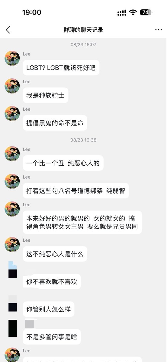 BleazXin's tweet photo. 挂个神人的QQ，这人在MC服务器群里聊天，然后突然莫名其妙攻击别人性取向（其他人都没有先挑衅或发极端言论），被踢也未道歉，态度蛮横 https://t.co/HMmsY6ro3Q