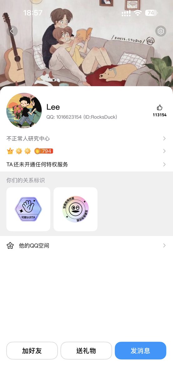 BleazXin's tweet photo. 挂个神人的QQ，这人在MC服务器群里聊天，然后突然莫名其妙攻击别人性取向（其他人都没有先挑衅或发极端言论），被踢也未道歉，态度蛮横 https://t.co/HMmsY6ro3Q