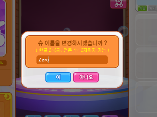 Zero_Rider's tweet photo. 제 이름이 왜 JJ는 게이다 라는 말보다 더 불쾌하게 여겨지는지 설명해 주실 분 계신가요?= = https://t.co/sDXMKnYJcn