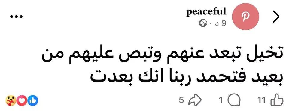 abdelazimXo's tweet photo. . https://t.co/niAo60alhl