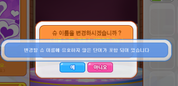 Zero_Rider's tweet photo. 제 이름이 왜 JJ는 게이다 라는 말보다 더 불쾌하게 여겨지는지 설명해 주실 분 계신가요?= = https://t.co/sDXMKnYJcn