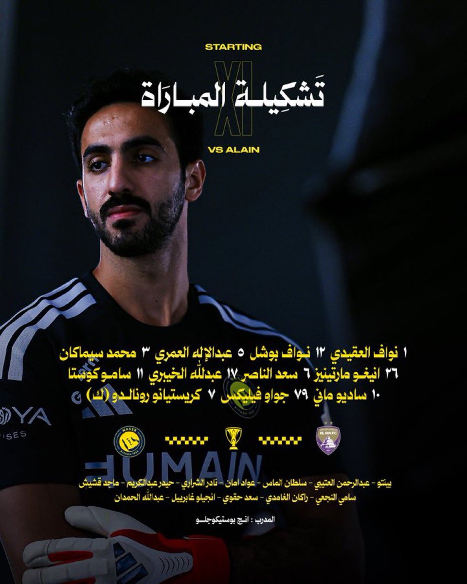liwcye's tweet photo. اخذت نظرة سريعة على تشكيلة الاندية السعودية في اسيا مع البدلاء وجلست اضحك 

مثلا الاهلي عندنا هنا تدرون داخل بسبع بدلاء يعني بفارق 90٪ عن تشكيلته بالدوري 😬
نجي للدكه ، 5 لاعبين محليين 23+ من غير الاجنبيين اللي مستبعدينهم 

نروح للهلال داخل ب اربع بدلاء على مستوى ومنهم 3 اجانب ( ميتي - بوابري - يوسف ) كل هذه الاسماء لاتلعب بالدوري مخصصة فقط للنخبه
نجي للدكه بتلقى فيها ( تمبكتي - مندش - الحبشي - الحربي - العويس - كنو - هوساوي ) كلهم لاعبين دوليين…. ركز على انها (( دكه )) . 

نروح للاتحاد يلعب ب 7 اجانب و 2 على دكة البدلاء 
بتلقى فيها 5 محليين على مستوى

نجي للنصر في وقت الانديه تلعب ب 10 اجانب في النخبه وجد نفسه يلعب ب 6 اجانب 😂
ودكه فيها 12 لاعب 9 منهم من دوري جوي .. 
الفوارق مرعبة ، حسبي الله على من كان السبب