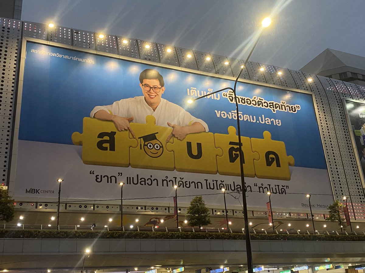 pinkcharmw's tweet photo. พี่ปั้นไม่กลับหัวแล้วทุกคน 😭 https://t.co/7za4hYJCkk