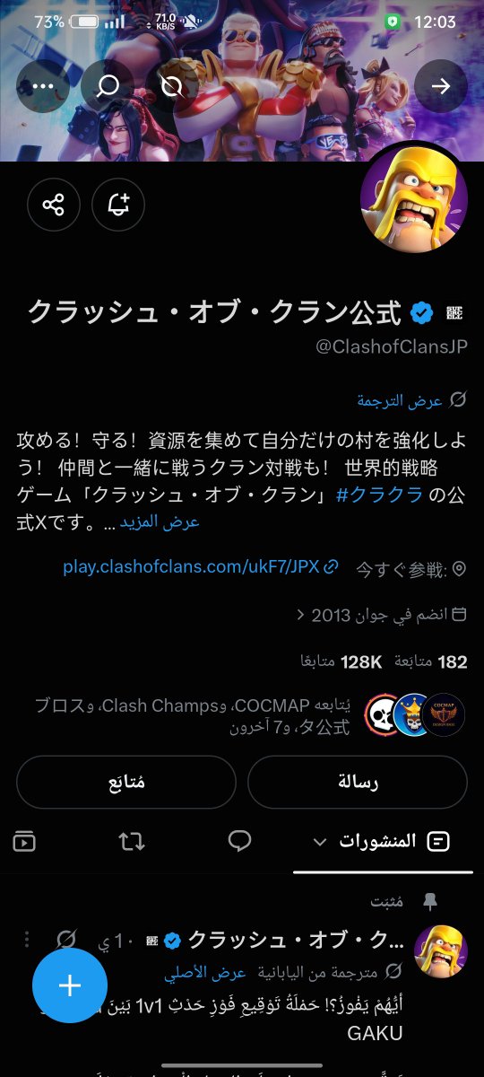 krame9t's tweet photo. @ClashofClansJP Mi tanhkyuo https://t.co/WF0c1acapU