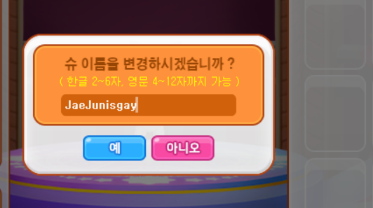 Zero_Rider's tweet photo. 제 이름이 왜 JJ는 게이다 라는 말보다 더 불쾌하게 여겨지는지 설명해 주실 분 계신가요?= = https://t.co/sDXMKnYJcn