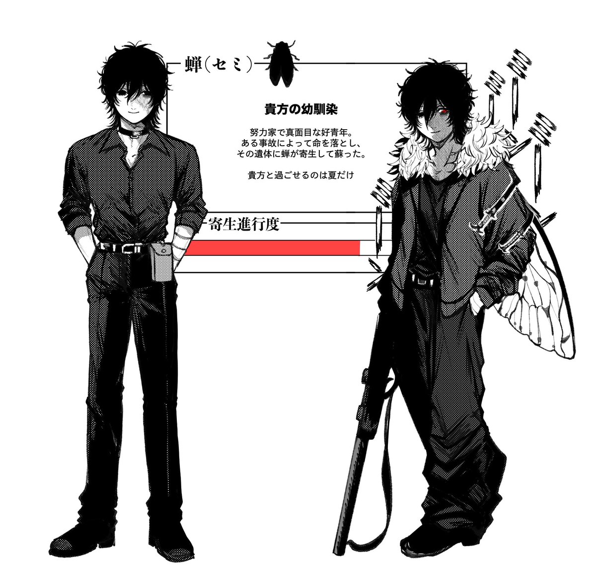 SIMxr0i's tweet photo. セミ https://t.co/MRnvBb53S8