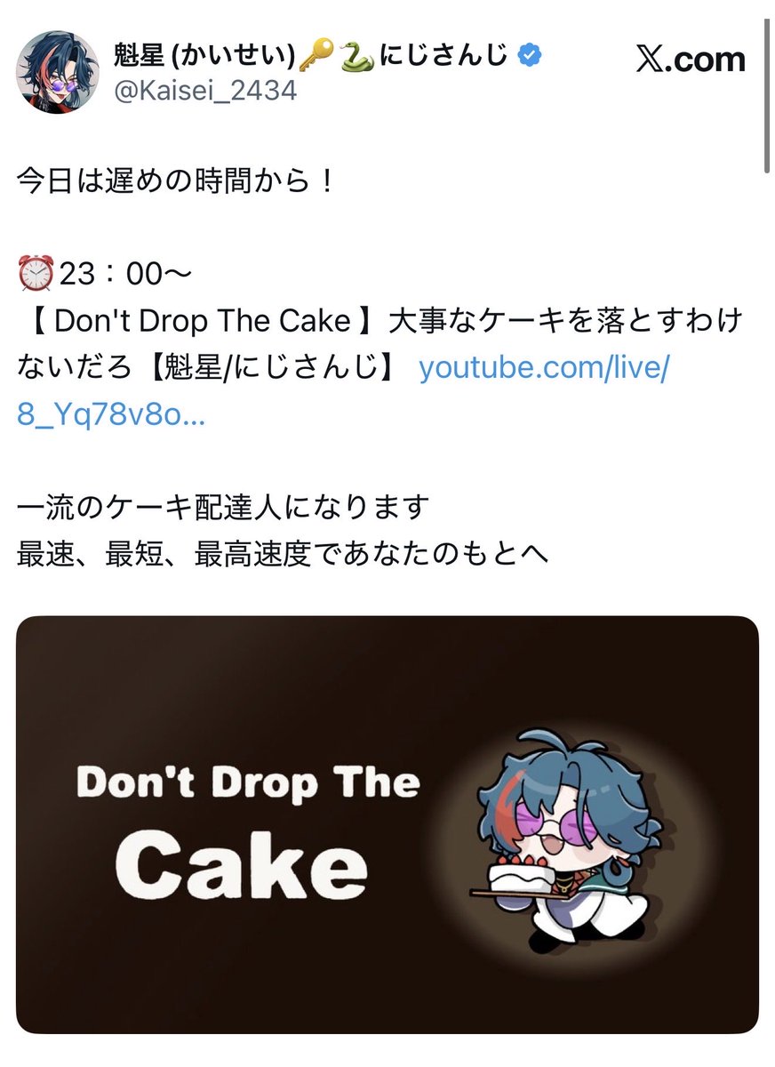 Lanze_03's tweet photo. 🫖🌿の年1ホラゲ月間が終わるまでの
間だけみれる 貴重な

『3SKM全員ホラゲ配信ある日』

趣深いですね https://t.co/Te5F7EgVhk