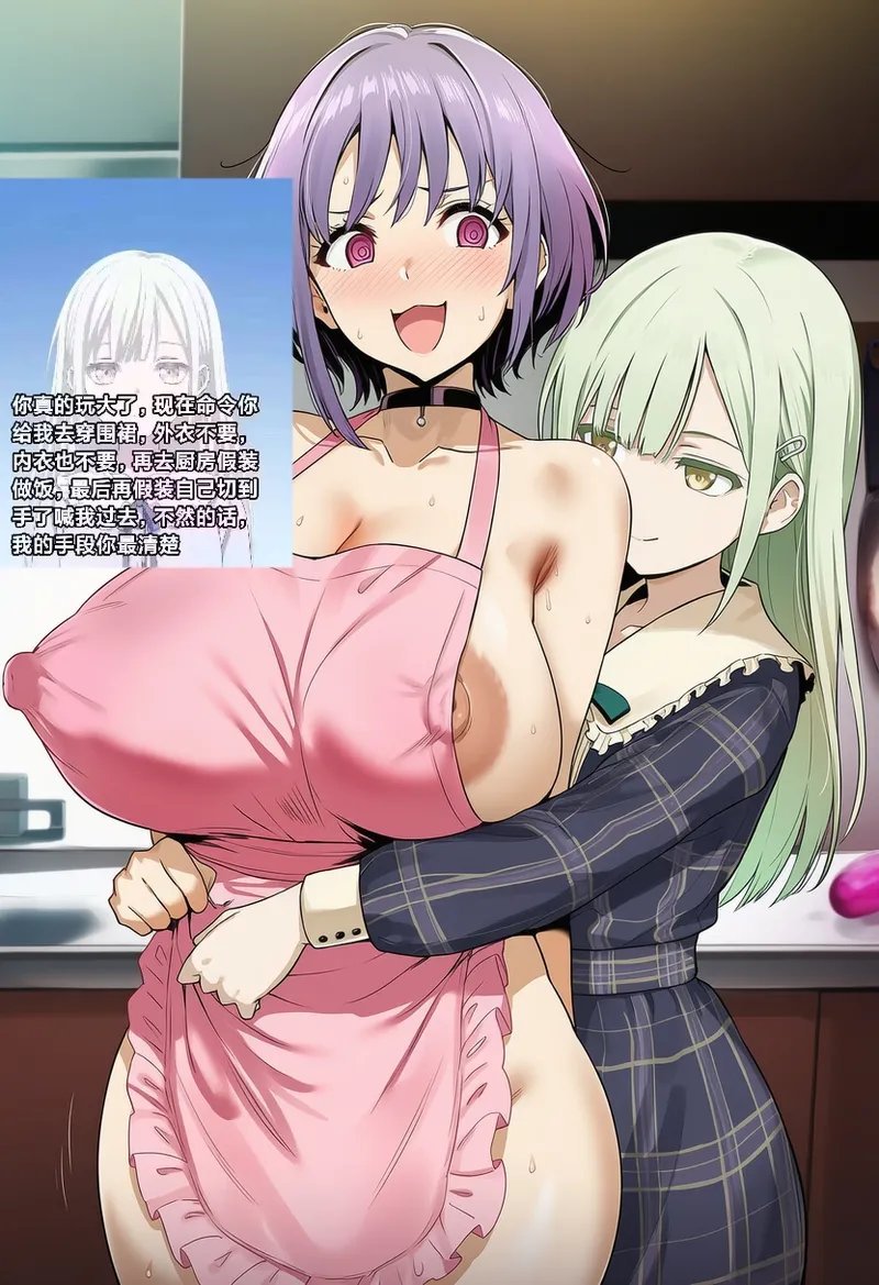 popozffb's tweet photo. 扶她😋😋😋futa😋😋😋

#扶她 #futa #调教 #mygo #性转 https://t.co/zrdANjyl3V