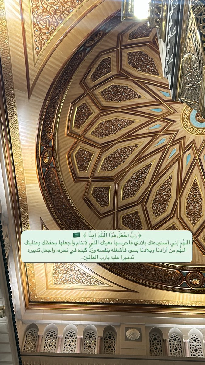 ftammi0's tweet photo. Almadinah❣️. https://t.co/xOr9pOoSMF