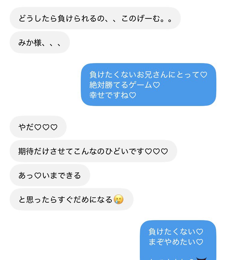 mii__fm's tweet photo. とってもえっちなげーむ🫶

してみますか？🥺 https://t.co/MWjxONtB9H