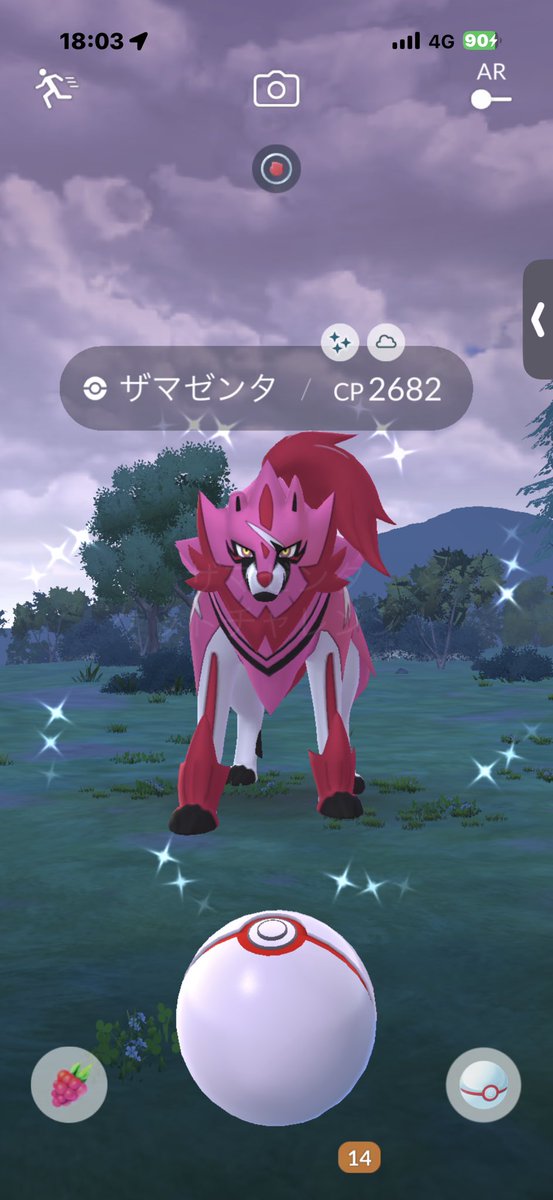 blk_na6's tweet photo. 旬の色違いは出ないけどザマゼンタの色違いは出た(・∀・) https://t.co/4JDUUi1NkM