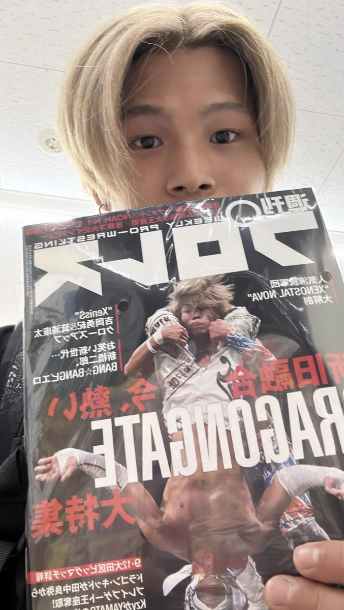 Hiroshi Tanaka WORLD アクリルプレート ヤングキング当選品 田中 良弥 / Ryoya Tanaka on X: 