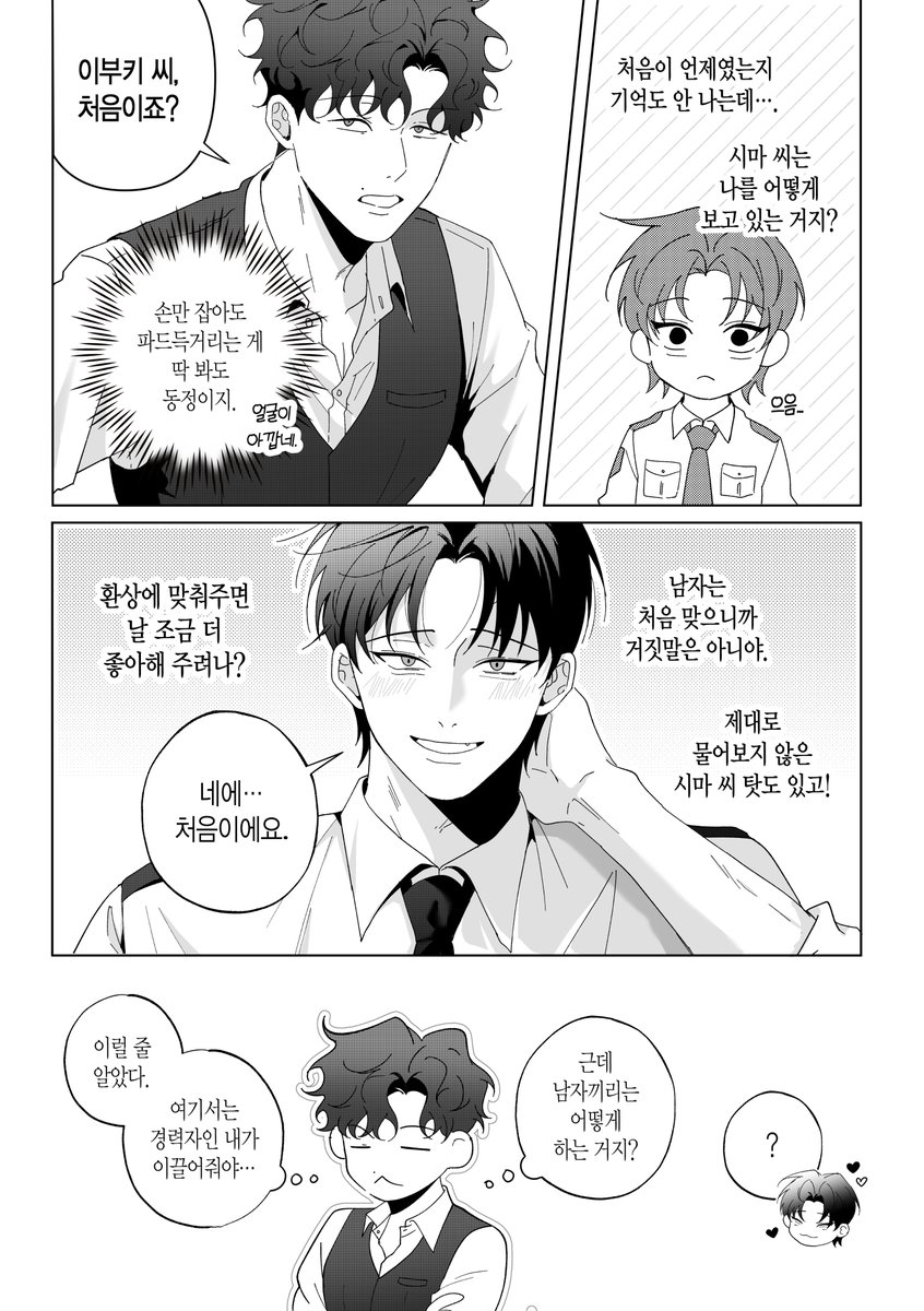Epdkver2's tweet photo. ibsm
타마수1 https://t.co/ptStq0VR1f