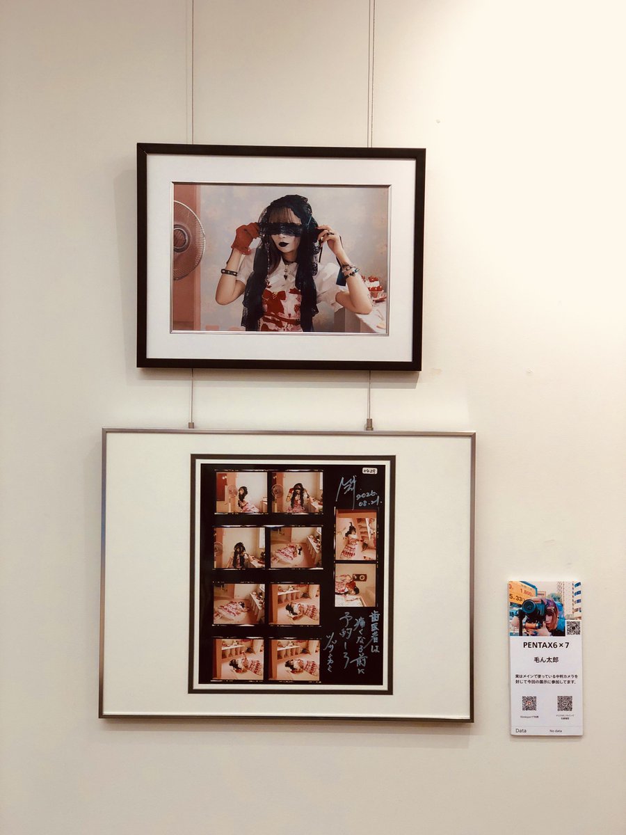 messin_around's tweet photo. #国産中判フィルム写真展

今回の展示作品

今年もベタ焼きを飾りました

この観せ方について説明が不要な人なんかは
驚いてくれた印象でした

普段35mmのカラーネガを使っている人には
原寸大のサイズ感を含め中判フィルムの良さは伝わったかと https://t.co/Ty0ESpR7Ij