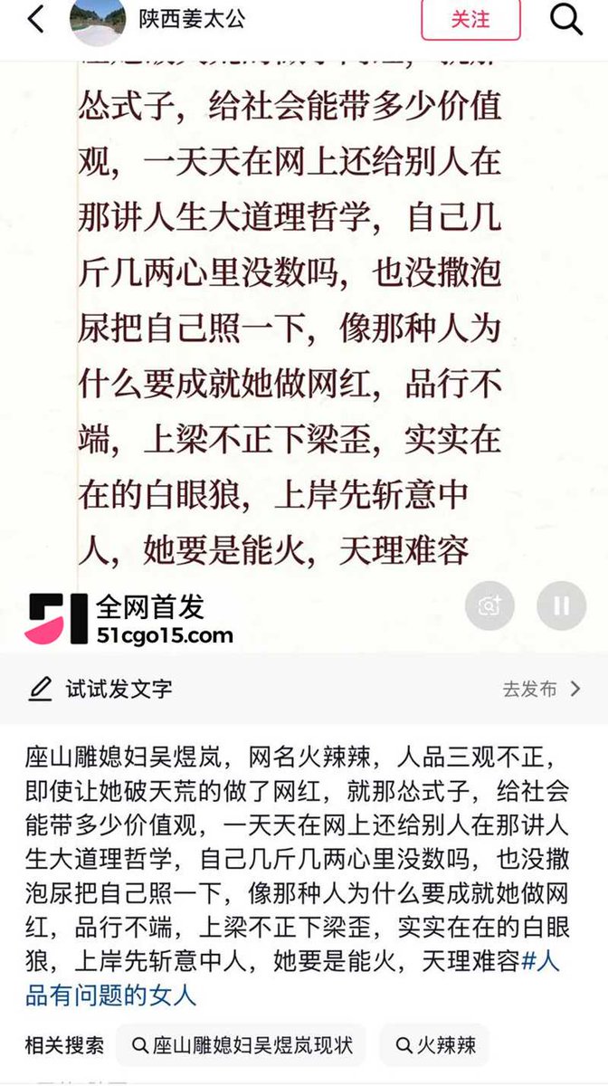 bpetey21's tweet photo. 陕西网红 座山雕 捧老婆和男网红炒CP被绿 假戏真做拍淫片 网友赐名武大雕

陕西周至二手车博主 座山雕 主打本地二手车生意。他老婆火辣辣吴煜岚，2.3 万粉，人设是家庭情感疗愈。为了冲直播流量，座山雕想出疯狂剧本，主动安排老婆和西安老六搭 CP。西安老六坐拥 110.4 万粉丝，是当地知名正能量网红。一开始所有人都以为只是 PK 炒作，直播间各种暧昧节目不断！万万没想到，老婆和西安老六假戏真做绿了自己！疑似还拍了性爱视频！一下火出圈！