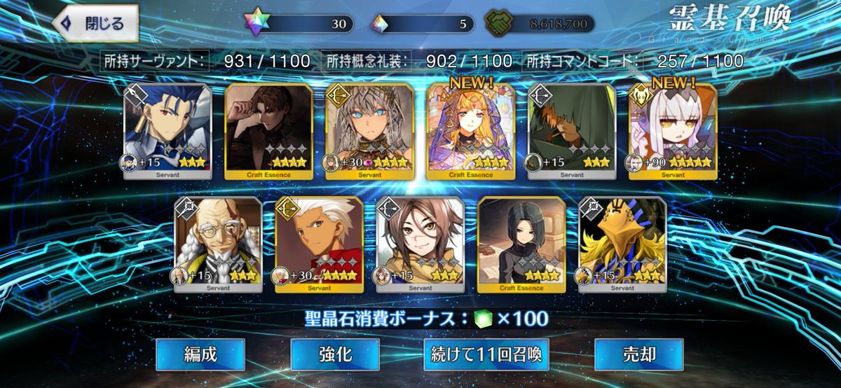 Hiiragi_B1's tweet photo. ゔぉああああああああ゛あ゛あ゛あ゛あ゛あ゛あ゛あ゛あ゛！！！！！？10連目でダイダロス来ちゃったああああああああああああああ！！！！！！！！ https://t.co/RKGITg1H8O