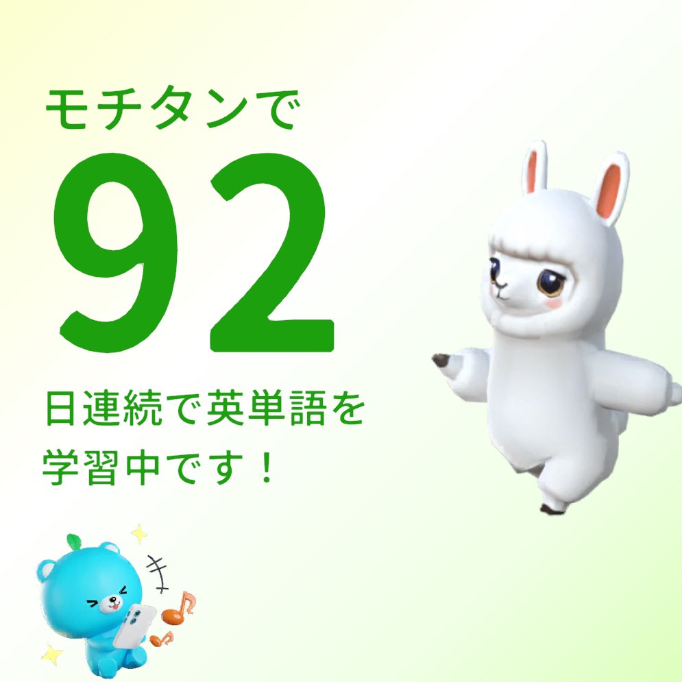 4leafcloverota1's tweet photo. #モチタン
https://t.co/LuaZFfEunU https://t.co/ZIJaL9UwUO