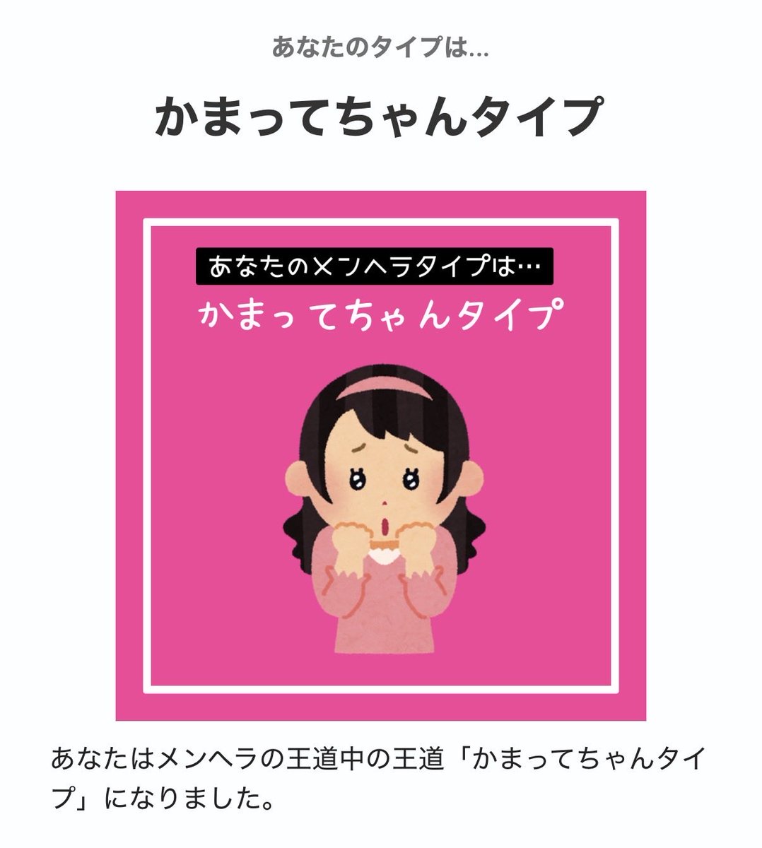 Dai2_sudo's tweet photo. なんだよ
メンヘラかよ https://t.co/pBInZYRPMV