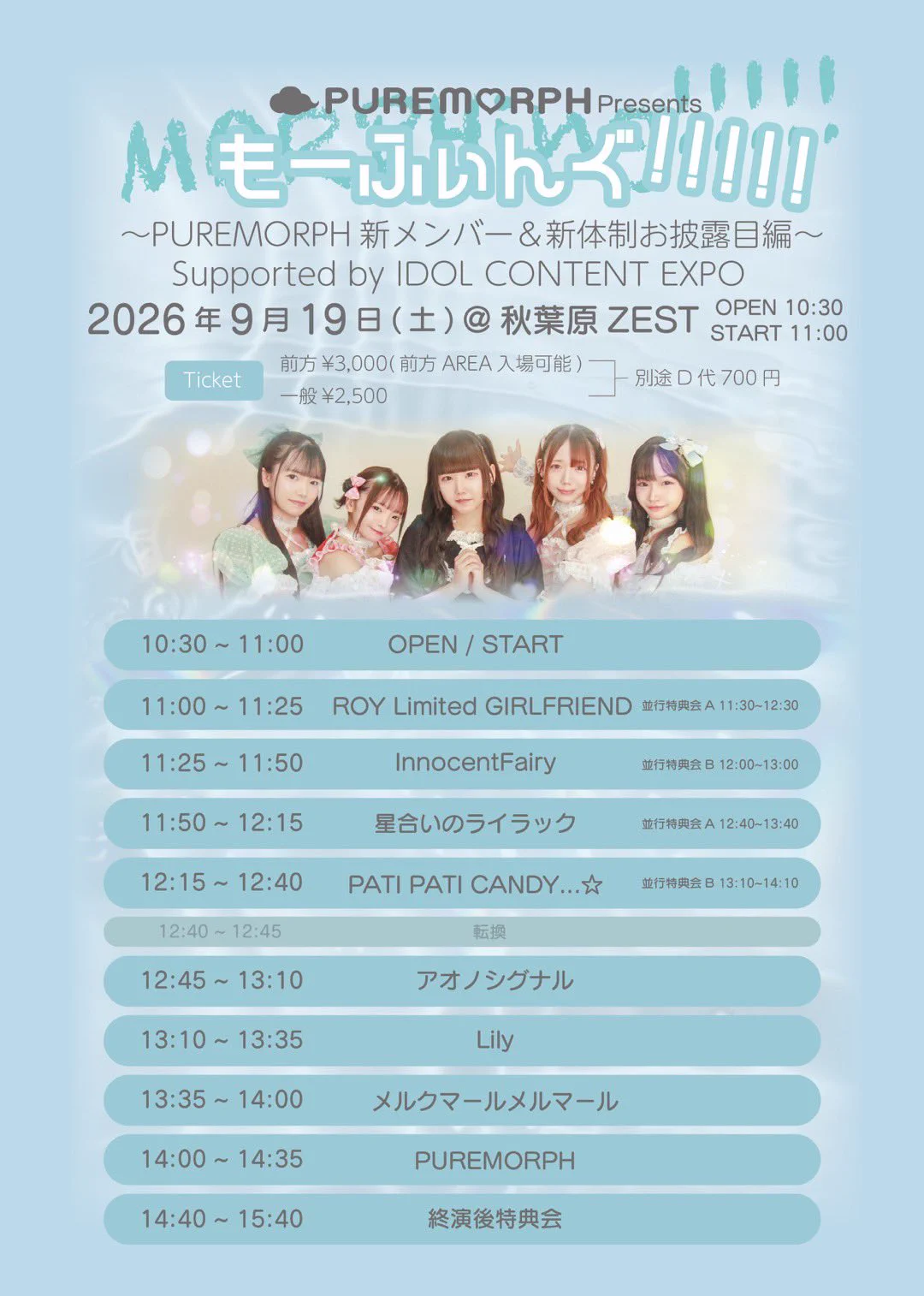 星合いのライラック【公式】 on X: 