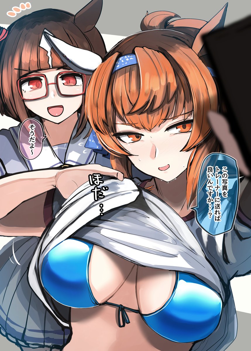 kanikama25's tweet photo. これは絆(ほだ)ですか？ https://t.co/d9uwk7YpcV