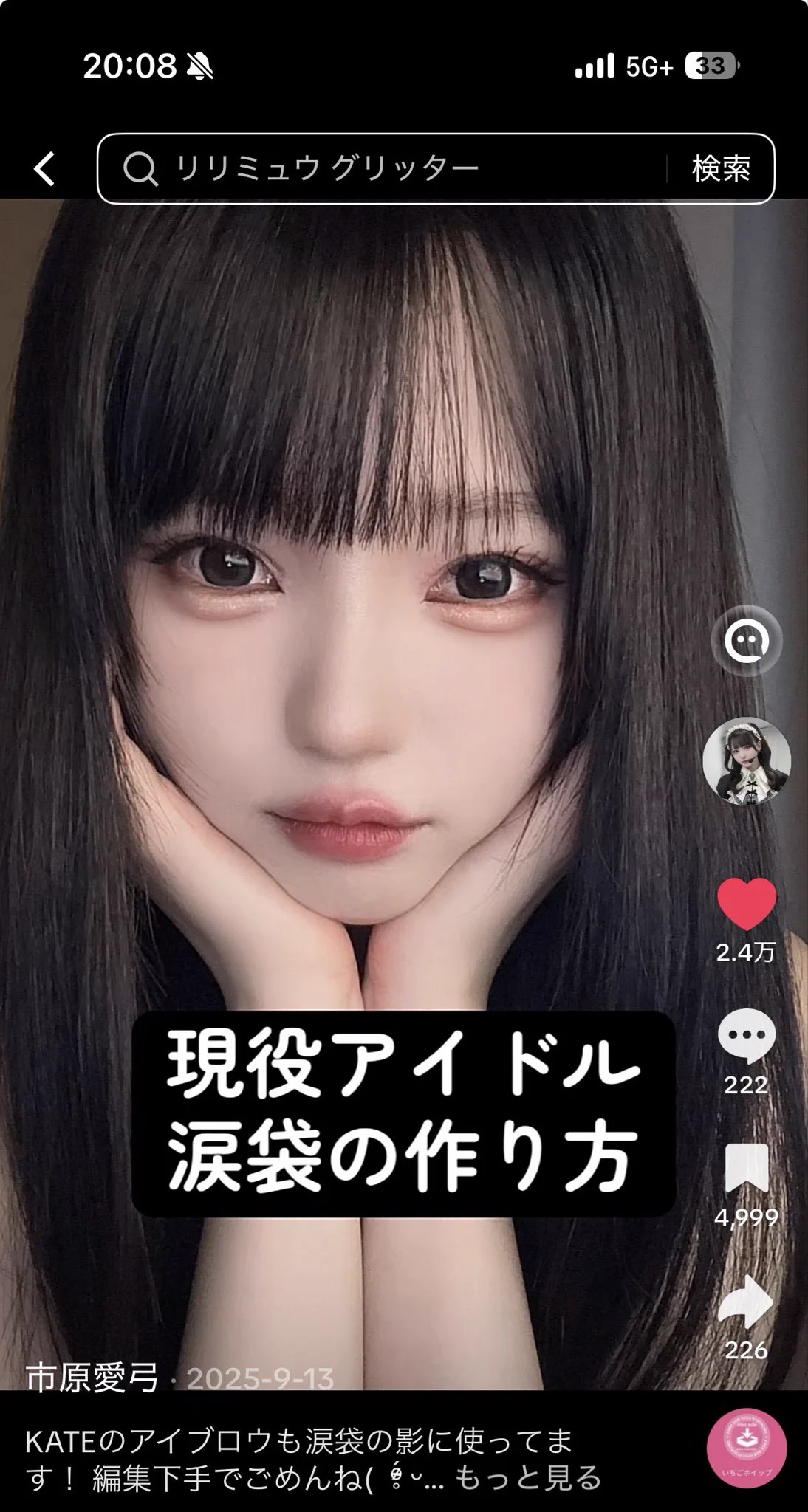 大ちゃん ボディガードへの道のり on X: 