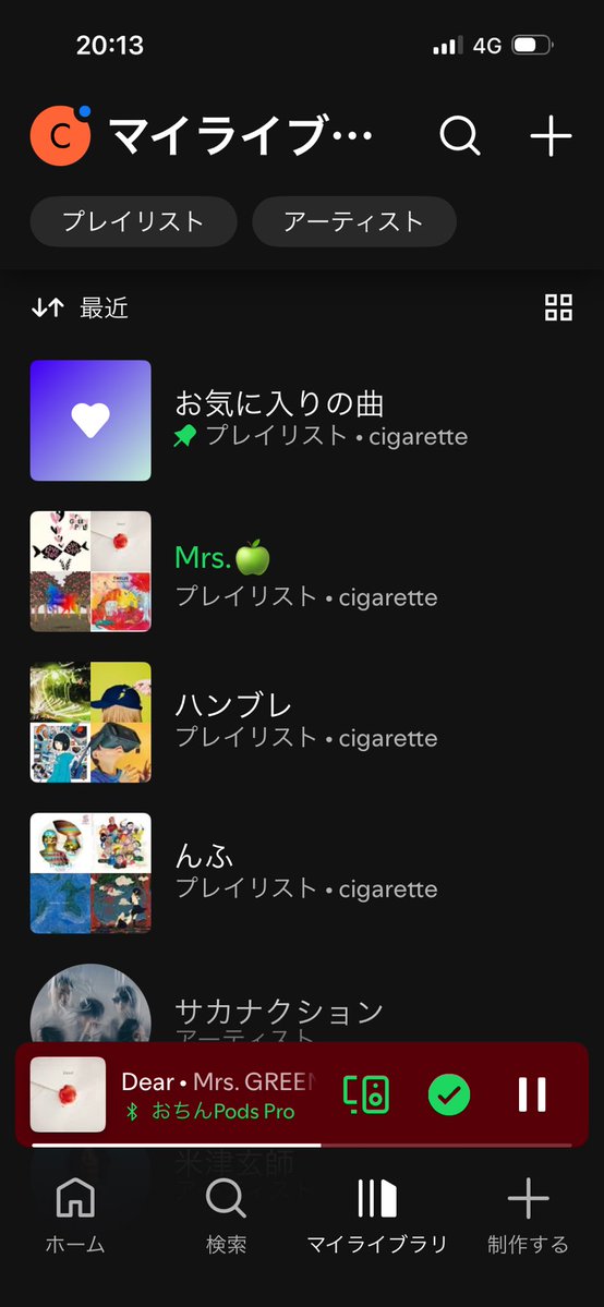 bara_0703's tweet photo. 誰かおすすめの曲教えてくれてもいーんだよ👀 https://t.co/1nj6HNQF1r
