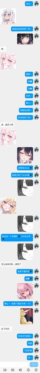 chenximiaos's tweet photo. 哎呀～  今天遇到一个可爱的宝宝呢～  明明知道是陷阱，还自己跳进来了～ 然后被上门宰■了呢🖤 真可爱🖤 有没有其他的可爱宝宝也想被这样对待呢～  #正太s #贡奴 #白给 #黑心 https://t.co/t0va9F1x1X
