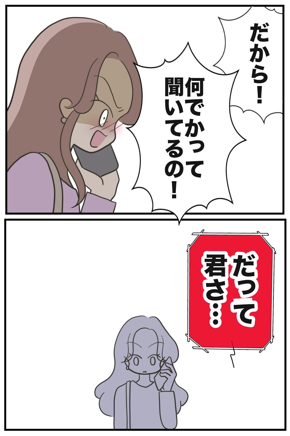ぺ子 (@peko_comic) / X