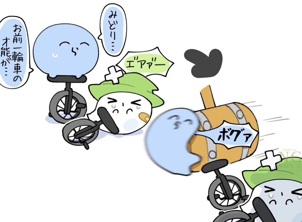 yurui_yo's tweet photo. 一輪車🛞 https://t.co/OMEDxurXZj